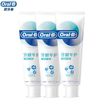 Oral-B 歐樂(lè)-B 歐樂(lè)B（Oral-B）牙膏家庭裝 修護(hù)清新140g+對(duì)抗牙齦問(wèn)題140g