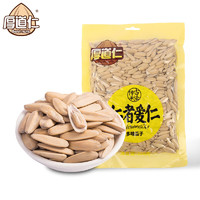 厚道仁 打手瓜子308g/袋脫皮多味香瓜子古法葵花籽堅(jiān)果炒貨休閑零食大包