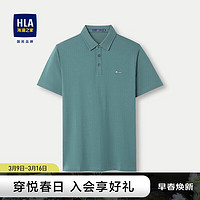 HLA 海瀾之家 短袖polo衫男商務有型撞色字母繡花打底衫男