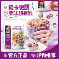 QUAKER 桂格 燕麥片即食27gx10小袋 可可牛奶味兒