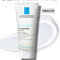 PLUS會(huì)員！LA ROCHE-POSAY理膚泉 特安氨基酸洗面奶 100ml