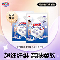 GOO.N 大王 精萃版試用裝環(huán)貼NB2/S2/M2*3包 短褲L2/XL2*2包