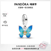 PANDORA 潘多拉 [郭采潔同款]Pandora潘多拉逐夢之蝶吊飾蝴蝶春季diy串珠精致高級