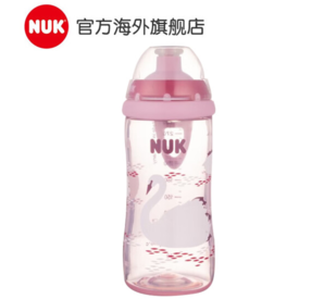 NUK 德國(guó)進(jìn)口兒童運(yùn)動(dòng)水壺 300ml