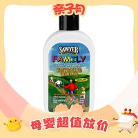 SAWYER 驅(qū)蚊乳液 177ml