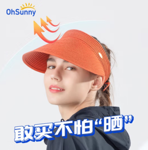 PLUS會(huì)員！OhSunny 戶外防紫外線防曬帽