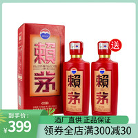 MOUTAI 茅臺(tái) 賴茅 傳禧 53度 500ml 醬香型白酒