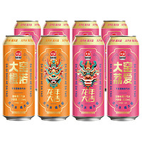 大窯 橙諾荔枝汽水碳酸飲料 500ml*8罐