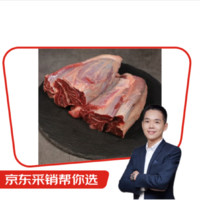 THOMAS FARMS 澳大利亞M3谷飼安格斯原切牛腱子1kg/袋