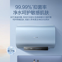 Vanward 萬和 E60-A3WW-22 雙膽扁桶電熱水器 60升 2200W