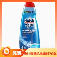 finish 亮碟 洗碗機(jī)專用多效洗碗液 700ml*2瓶