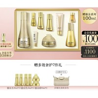 su:m37° 蘇秘37° 鎏金水乳套盒 9件套（贈 爽膚水20ml*2+乳液20ml*2+面霜10ml*2)