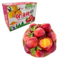 万荣苹果 黄心油桃净重4.8斤单果75克新鲜水果当季黄肉油桃子整箱