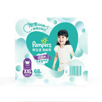 Pampers 幫寶適 清新幫拉拉褲XXL68片(15kg以上)尿不濕尿褲成長褲 超薄透氣 干爽