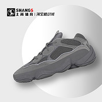 adidas 阿迪達(dá)斯 上尚DP Adidas Yeezy 500 大地灰 灰色 椰子 復(fù)古老爹鞋 GW6373