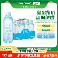 C'estbon 怡寶 本優(yōu)礦泉水350ml*12瓶膜包裝飲用水 本優(yōu)礦泉水350ml*12膜包