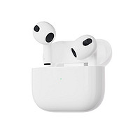 Apple 蘋果 Airpods(第三代)配閃電充電盒版 無線藍(lán)牙耳機(jī)