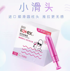 百亿补贴！kotex 高洁丝 Regular系列 短导管棉条 普通流量 18支