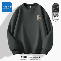 JEANSWEST 真維斯 男士純棉衛(wèi)衣 2件