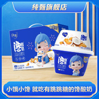 JUST YOGHURT 純甄 饞酸奶混合優(yōu)脆乳扁桃仁風(fēng)味酸奶（150g+12g）x6杯