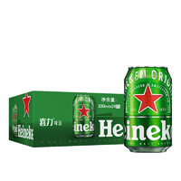 Heineken 喜力 啤酒 經(jīng)典罐裝 原麥汁濃度≥11.4°P 330mL 24罐(贈(zèng)25CL玻璃杯*2+鋁罐300ml*2)