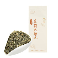 江祥泰 茉莉大白毫  200g袋裝