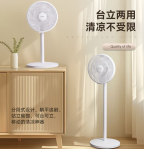 SHARP 夏普 電風(fēng)扇家用落地扇 PJ-CD203B