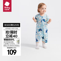 babycare bc babycare嬰兒連體衣春裝山茶花80cm 短袖中開款 | 哆咔兔天蘭