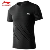 LI-NING 李寧 Lining/李寧速干T恤男士夏季訓(xùn)練服戶外登山跑步運(yùn)動(dòng)冰絲短袖