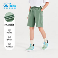 361° 儿童梭织五分裤运动短裤（男 女同款，八种颜色）