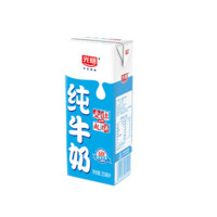 Bright 光明 純牛奶營養(yǎng)早餐奶苗條裝純牛奶250ml*24 原味