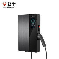 BULL 公牛 新能源汽車交流充電樁 7KW無極款 含基礎(chǔ)安裝5m