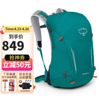 OSPREY 小鷹戶外背包 HIKELITE 駭客系列戶外登山包 26L 藍綠色 O/S