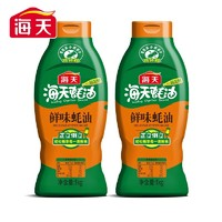 海天 下拉詳情搶百補 海天鮮味蠔油1kg*2擠擠裝蠔汁擠壓瓶家用提鮮調(diào)料