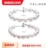 TSL 謝瑞麟 珍珠手鏈巴洛克珍珠OT扣925純銀鏈BD017-18母親節(jié) 情人節(jié)禮物