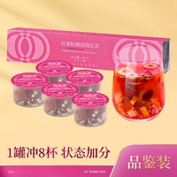 福東海 紅參阿膠桂圓玫瑰花茶 5罐*21g  母親節(jié)禮物