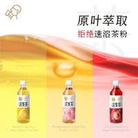 HEYTEA 喜茶 濃果茶50%真果汁低糖0脂果汁茶飲料450ml*15瓶