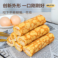 BRUTTO 布魯托 奶皮藜麥肉松卷面包400g