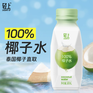 輕上 100%椰子水 245ml*10瓶