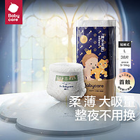 babycare 皇室獅子王國(guó)系列 嬰兒拉拉褲 L38片