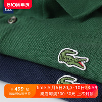 LACOSTE 拉科斯特 正品Lacoste法國鱷魚短袖純棉polo衫男士商務(wù)休閑長袖t恤夏季集貨