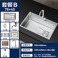 SSWW 浪鯨 廚房水槽大單槽 TK13 B-75*45 配冷熱龍頭+皂液器