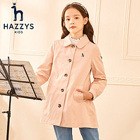 HAZZYS 哈吉斯 女童休閑復(fù)古薄風(fēng)衣 粉卡其