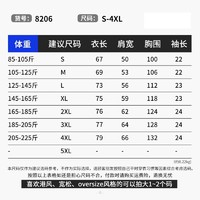 Rampo 亂步 260g純棉T恤男女夏季短袖打底體恤純色青少年寬松半袖上衣服