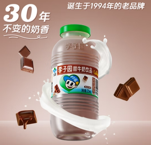 LIZIYUAN 李子園 朱古力味甜牛奶乳飲品 225ml*10瓶