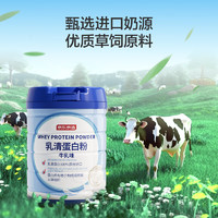 某東京造 乳清蛋白粉 600g*2罐 禮盒裝