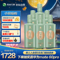 XIJIU 習(xí)酒 醇鉆習(xí)酒 醬香53度 500mL 6瓶