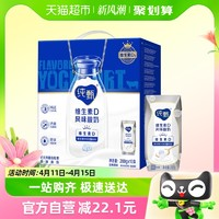 JUST YOGHURT 純甄 蒙牛純甄原味風味酸奶（添加VD）200g*10盒