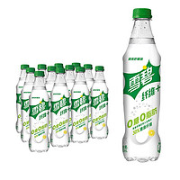 Sprite 雪碧 纖維+ 無(wú)糖 汽水 檸檬味200ml*12罐