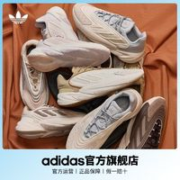 adidas 阿迪達斯 三葉草OZELIA男女經(jīng)典運動復(fù)古老爹鞋